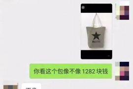 顺利拿回253万应收款